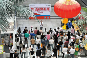 AI thay nghề dịch thuật, hơn 100 trường đại học Trung Quốc 'khai tử' ngành Ngoại ngữ