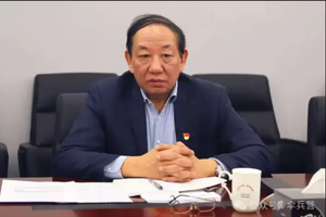 Đề nghị truy tố, tịch thu toàn bộ tài sản bất chính của nguyên Chủ tịch Công ty bảo hiểm Trung Quốc