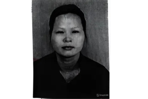Truy nã đặc biệt Đặng Thị Huệ sinh năm 1972
