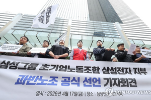 40.000 công nhân Samsung sắp đình công, có thể gây thiệt hại hơn 20 tỷ USD
