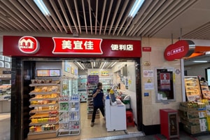 Chuỗi siêu thị tiện lợi có hơn 40.000 cửa hàng của Trung Quốc sắp đổ bộ về Việt Nam, 'đối đầu' với Circle K, GS25