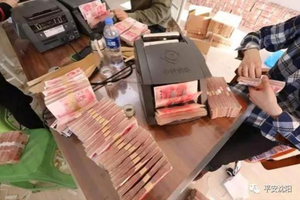 Khám xét nhà riêng, thu giữ khẩn cấp 1.401 tỷ đồng tiền mặt, 12 xe máy, nhiều máy tính, sổ sách kế toán của doanh nhân SN 1956