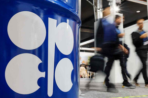 Không cần qua Hormuz, Nhật Bản chốt mua 20 triệu thùng dầu từ nước vừa 'dứt áo' rời OPEC