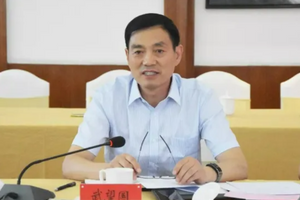 Đề nghị truy tố, tịch thu toàn bộ tài sản bất chính của nguyên Phó Tổng Giám đốc Tập đoàn than Trung Quốc