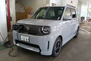 Xe điện mini Honda Super-One gây sốt: Giá rẻ giật mình chỉ từ 180 triệu đồng, tầm hoạt động 274km, có sạc nhanh, 4 chỗ ngồi rộng rãi, có thể về Việt Nam