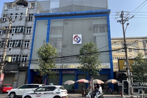 Vi phạm quy định, loạt khu đất ở Thái Nguyên bị thu hồi