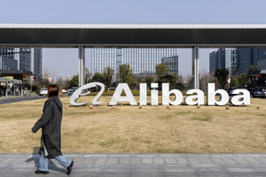 Alibaba kiện Chính phủ Mỹ, yêu cầu được gỡ khỏi danh sách đen của Lầu Năm Góc