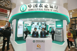 Ngân hàng top 4 Trung Quốc bị tố trốn thuế, cho vay trái phép gần 2 tỷ USD