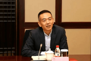Đang điều tra nguyên Chủ tịch chi nhánh của một ngân hàng lớn ở Trung Quốc vì nghi ngờ vi phạm nghiêm trọng kỷ luật và pháp luật