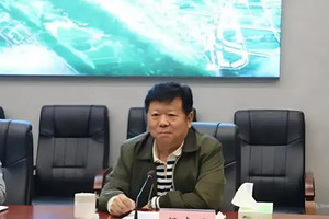 Tử hình, tịch thu toàn bộ tài sản cá nhân của nguyên Phó Giám đốc BQL khu Phát triển Kinh tế và Công nghệ SN 1957 của Trung Quốc