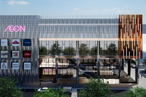 Tháng sau, AEON sẽ khởi công trung tâm thương mại quy mô lớn tại tỉnh sắp trở thành TP trực thuộc Trung ương