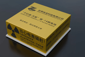 Láng giềng Việt Nam chế tạo pin hạt nhân hoạt động hơn 5.000 năm không cần sạc, tiến thêm một bước tới nguồn điện 'bất tử'
