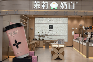 Chuỗi trà sữa Trung Quốc nổi tiếng phải bồi thường gần 40 tỷ đồng vì nhái Louis Vuitton