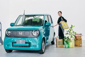 Chính phủ trợ giá, Honda và Nissan nhanh chóng hưởng ứng, người dân chỉ cần 90 triệu là mua được ô tô điện tại quốc gia này
