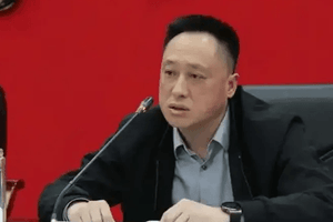 Cách chức, tịch thu tài sản, khai trừ khỏi Đảng đối với nguyên Phó Chủ tịch Chính hiệp thành phố Quý Dương sinh năm 1971 tại Trung Quốc