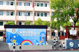 Đóng cửa gần 30.000 trường mầm non và tiểu học, chuyện gì xảy ra ở siêu cường châu Á?