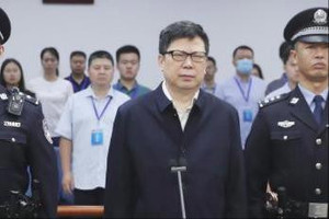 Tuyên án tử hình treo, tịch thu tài sản, tước quyền chính trị suốt đời đối với cựu Chủ tịch Tập đoàn Bảo hiểm Nhân thọ Trung Quốc