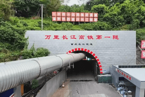 Huy động cỗ máy TBM khổng lồ để đào đường hầm xuyên sông dài gần 12km, mở đường cho dự án đường sắt cao tốc 350km/h