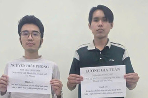 Công an điều tra giao dịch tại các tài khoản Vietcombank, BIDV, Techcombank sau: Ai đã từng chuyển khoản khẩn trương trình báo cơ quan chức năng