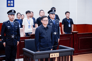 Phạt tù 10 năm, tịch thu hơn 214 tỷ đồng đối với cựu Phó Cục trưởng Cục Quản lý khoa học của Trung Quốc