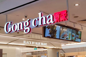 Thương hiệu trà sữa nổi tiếng Gong Cha bán mình cho ông lớn Mỹ với giá hơn 600 triệu USD