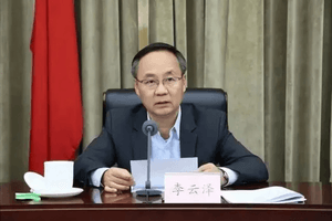 Bãi nhiệm tư cách đại biểu Quốc hội đối với cựu Bí thư Đảng ủy, Cục trưởng Cục Quản lý Giám sát Tài chính Quốc gia SN 1970 ở Trung Quốc