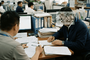 Điều tra giám sát, xem xét kỷ luật đối với Ủy viên Đảng ủy kiêm Kế toán trưởng thuộc Tập đoàn Năng lượng lớn của Trung Quốc