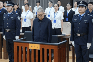 Tịch thu tài sản, phạt tiền hơn 19 tỷ đồng, tuyên án 15 năm tù đối với nguyên Phó Tổng Giám đốc Tập đoàn Công nghiệp Nặng Số 1 sinh năm 1968 tại Trung Quốc