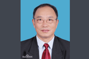Khai trừ Đảng, tịch thu tài sản bất chính của nguyên Giám đốc Ủy ban Phát triển Nhà ở và Nông thôn của thành phố An Khánh, Trung Quốc