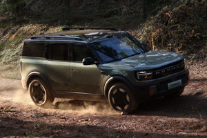 Mẫu SUV mới của Ford bất ngờ rò rỉ, tầm vận hành 1.220 km