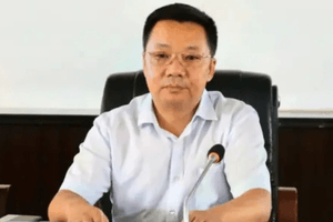 Cách chức, tịch thu tài sản, khai trừ khỏi Đảng đối với nguyên Phó Thanh tra Chi nhánh Ngân hàng Nông nghiệp ở Khu tự trị của Trung Quốc