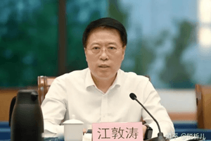 Truy tố nguyên Ủy viên Đảng ủy, Phó Thị trưởng thành phố trực thuộc Trung ương Trung Quốc vì nhận hối lộ