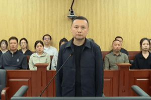 Kết án 8 năm tù giam, tịch thu 124,4 tỷ đồng của cựu Phó Hiệu trưởng trường Đại học Bắc Kinh, Trung Quốc