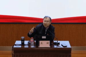 Cách chức, tịch thu tài sản, khai trừ khỏi Đảng đối với nguyên Bí thư Đảng ủy Trường Cao đẳng Kỹ thuật Nghề Dịch vụ Hiện đại sinh năm 1971 tại Trung Quốc