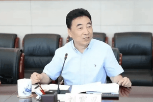 Tịch thu hơn 200 tỷ đồng, tuyên phạt 15 năm tù giam đối với nguyên Phó Chủ tịch Tỉnh ủy sinh năm 1963 của Trung Quốc