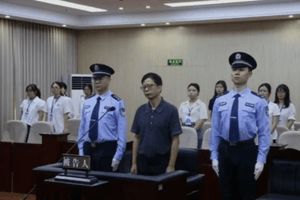 Phạt tù 7 lãnh đạo bệnh viện tâm thần chiếm đoạt hơn 37 tỷ đồng tiền bảo hiểm y tế ở Trung Quốc