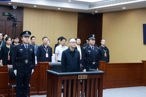 Tuyên án tử hình treo, tịch thu tài sản, tước quyền chính trị suốt đời đối với cựu Tỉnh trưởng SN 1964 tại Trung Quốc