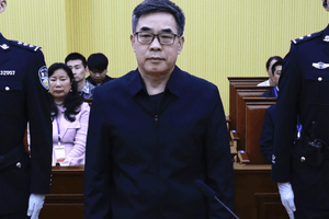 Tịch thu hơn 300 tỷ, phạt tù 19 năm đối với nguyên Phó Tổng Giám đốc Tập đoàn Hóa chất sinh năm 1963 của Trung Quốc
