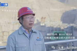 Khai trừ Đảng, cách chức, tịch thu toàn bộ tài sản của cựu cố vấn cấp 1 cho ‘ông trùm’ thủy điện lớn nhất thế giới