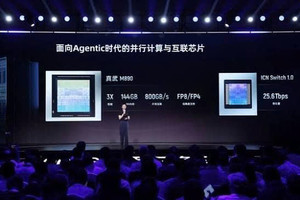 Alibaba tung chip AI ‘mạnh nhất Trung Quốc’, nhắm mô hình 10.000 tỷ tham số
