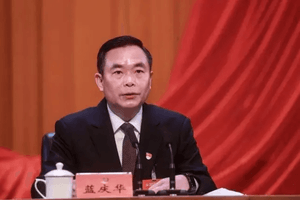 Khai trừ Đảng, cách chức Ủy viên Ban Chấp hành Đảng bộ thành phố trực thuộc Trung ương tại Trung Quốc
