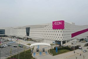 Aeon dự kiến mở thêm khoảng 240 siêu thị tại Việt Nam