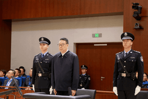 Tịch thu tài sản, khai trừ khỏi Đảng đối với nguyên Bí thư Đảng ủy, nguyên Phó Chủ tịch chính quyền Khu tự trị SN 1956 của Trung Quốc
