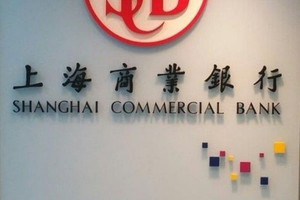 Thanh tra NHNN chỉ ra sai phạm tại một chi nhánh ngân hàng nước ngoài