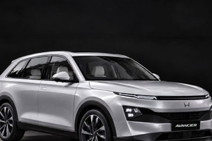Honda nhá hàng SUV hybrid mới lớn hơn CR-V