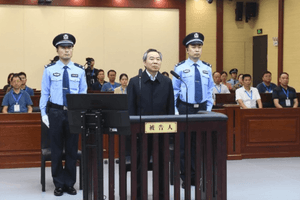 Tịch thu tài sản, khai trừ khỏi Đảng đối với nguyên Chủ tịch Ủy ban Thường vụ Đại hội Đại biểu Nhân dân thành phố SN 1962 của Trung Quốc