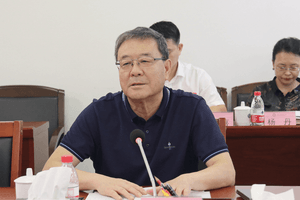 Tịch thu tài sản, khai trừ Đảng, đề nghị truy tố đối với nguyên Bí thư Đảng ủy, nguyên Phó Giám đốc Sở Giáo dục sinh năm 1956 của Trung Quốc