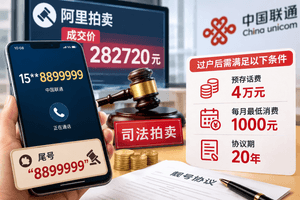 Lộ diện đại gia bạo chi gần 1,1 tỷ đồng mua SIM số đẹp đuôi ‘8899999’, phải nộp trước gần 155 triệu đồng tiền cước