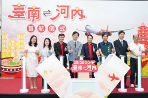 Vietjet khai trương đường bay thẳng Hà Nội – Đài Nam (Đài Loan, Trung Quốc), tiếp tục mở rộng mạng bay quốc tế