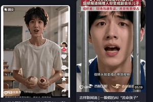 ‘AI ăn xin’ bùng nổ ở Trung Quốc: Video hút hơn 600 triệu lượt xem, người đứng sau kiếm hơn 11 triệu đồng/ngày